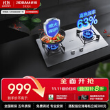老板（Robam）家用燃气灶天然气灶双灶嵌入式不锈钢燃气灶具家电国家补贴20%5.0kW台嵌两用灶台防爆灶JZT-30G2