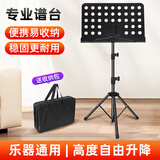 曼尔乐器专业升降琴谱架乐器通用乐谱架谱台1.3米高度