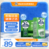 德运（Devondale）脱脂纯牛奶200ml*24盒/箱装澳洲原装进口高钙0脂肪早餐奶
