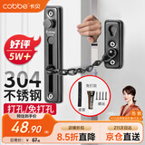 卡贝防盗链304不锈钢门链门锁扣插销门销扣栓锁扣窗户锁加厚FL09