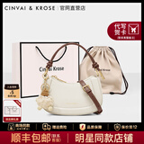 CinvaiKrose轻奢2025年新款手提包包女士斜挎包单肩女包生日礼物圣诞节送女友 米白色【赠挂饰】送女友老婆走心