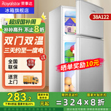 荣事达（Royalstar）【国家补贴20%】小冰箱迷你小型家用 冷藏冷冻两用宿舍寝室出租房双门电冰箱节能省电 38A122【三天约一度电 一级能效】银