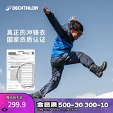 迪卡侬儿童可拆卸三合一外套抓绒内胆保暖防水衣拼接蓝145cm-4533478