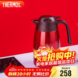 膳魔师（THERMOS）保温壶1500ML高真空不锈钢商务家用大容量热水壶THX-1500 CSS