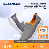 斯凯奇男鞋秋冬季健步鞋一脚蹬舒适透气懒人鞋休闲鞋送爸爸54638