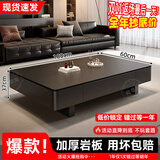 尚蒂岚岩板茶几客厅轻奢高级感移动小茶几小户型现代简约茶几长方形茶机 100*60纯黑岩板+黑柜黑架
