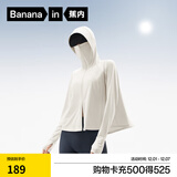 蕉内（Bananain）凉皮301UV Pro斗篷防晒衣女士皮肤衣透气抗菌户外防晒服春夏新款 米白 M