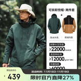 骆驼（CAMEL）CamelTex户外御寒冲锋衣男女同款防油污外套三合一登山服  S