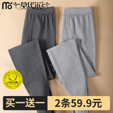 莫代尔2条秋裤男士保暖裤棉裤100%棉线裤打底裤薄款全棉冬季中老年衬裤 黑色+深灰【100%纯棉 10A抗菌】 XL (175) 推荐130-150斤