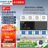 正泰（CHNT）空气开关NB6 63泰极 空开断路器小型家用电工推荐 断电保护 空开3P+N 63A
