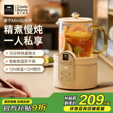 World Kitchen美国康宁养生壶多功能家用小型办公室全自动全玻璃恒温壶0.5L迷你养生杯煮茶器煮茶壶（标准款）
