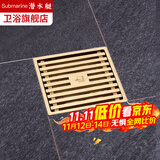潜水艇金色地漏防臭全铜淋浴卫生间浴室洗衣机地漏轻奢简欧式大排量T型 淋浴地漏适合50/75管径