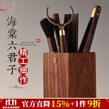 锦格 茶具六君子套装配件实木泡茶工具铜茶杯垫茶道筒6君子茶刀茶组合 黄花梨海棠六君子