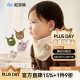 尼多熊宝宝围巾儿童围脖秋冬男女宝宝三角巾防风婴儿小月龄脖套