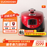 福库（CUCKOO）电饭煲韩国原装进口1-4人家用小容量电饭锅3升IH加热柴火饭不粘内胆智能预约高压力多功能电饭煲 小红贝 3L