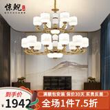 惊鲵 新中式吊灯中国风客厅灯禅意餐厅灯广东中山灯具套餐三室两厅 18头双层12+6【封口灯罩】