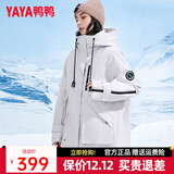 鸭鸭（YAYA）【一衣三穿】冬季新款羽绒服女中长款韩版保暖时尚工装冲锋外套KL 米色 S