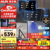 奥克斯（AUX）管线机家用净水器净饮机伴侣 即热即饮 六段控温 一键触控 壁挂式直饮饮水机 AUX-GX-D【UV杀菌】