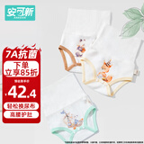 安可新婴儿纯棉高腰肚围尿布兜可洗新生护脐宝宝柔软舒适保暖3条装