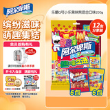 阿尔卑斯乐嚼Q可小乐果味熊混合口味软糖200g  休闲零食水果橡皮糖可乐