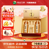 习酒金钻习酒礼盒 酱香型53度白酒礼盒 礼品酒粮食酒贵州酱酒宴请送礼 53度 500mL 2瓶 定制礼盒装