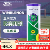史莱辛格（Slazenger）网球温网官方用球豹子球耐打高弹训练球专业比赛球练习球铁罐装 3粒装铁罐-1筒【340981】