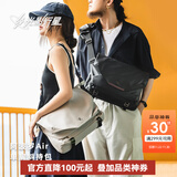 光影行星（GYXX）斜挎包男士新款通勤休闲旅行大容量单肩邮差包笔记本电脑包 霜月白 加大号【装15-16寸电脑】