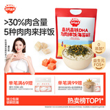秋田满满 高钙高铁DHA海苔碎114g 拌饭料_享婴儿宝宝儿童辅食食谱