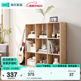 林氏家居原林氏木业简约现代书架置物架落地简易架客厅带门书架JF1X JF1X-B九格书架(无背板)
