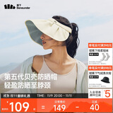 蕉下（beneunder）遮阳帽子防晒帽女防紫外线太阳帽贝壳空顶帽便携TS550白