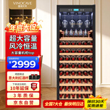维诺卡夫（Vinocave）红酒柜恒温酒柜可嵌入式风冷无霜超大容量客厅家用葡萄酒挂杯架冰吧 JC-355A 128瓶