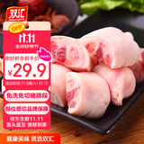 双汇猪蹄块净重2斤冷冻免切免洗去毛猪蹄子猪爪猪手猪脚红烧煲汤家用