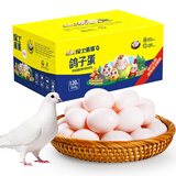 保卫蛋蛋新鲜鸽子蛋农家孕妇宝宝杂粮喂养送礼礼盒年货节礼盒送礼 精选大个丨鸽子蛋20枚（400g）