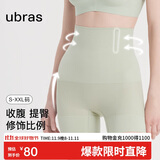 ubras高腰收腹提臀裤压缩塑身裤束腰修身女士内裤女鼠尾草三分裤L