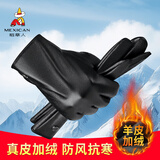 稻草人2025新款皮手套女冬季触屏加绒加厚骑车防风保暖防寒高档真皮手套 山羊皮加绒触屏6100328男【建议拍大一码】 XL【官方正品礼盒装】