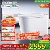智米（SMARTMI）智能马桶3X 泡沫盾无水压自动翻盖坐便器接入米家APP 400坑