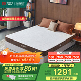 大自然床垫 植物剑麻棕垫 护脊硬床垫1.8x2米 可定制榻榻米薄垫子 畅眠 畅眠7CM 1.8米*2米