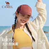 骆驼（CAMEL）棒球帽新款运动防晒帽遮阳帽登山徒步防紫外线太阳帽鸭舌帽子