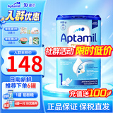 爱他美（Aptamil）德国爱他美经典版蓝罐易乐罐德爱蓝罐经典版奶粉 【入群特价】1段 27.2效期