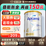 爱他美澳洲白金版澳爱白金婴幼儿奶粉官方授权金装升级免试用价保30天 【充值96折】澳爱白金4段 900g【咨询客服领大额券再拍】