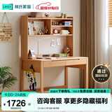 林氏家居学生书桌家用实木学习桌椅套装可升降儿童写字桌书柜一体YR1V 【0.9m】学习桌+高书架