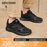 斯凯奇（Skechers）男鞋秋季软底拼接运动鞋增高舒适厚底健步鞋232398