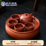 苏氏陶瓷（SUSHI CERAMICS）紫砂西施壶4杯配紫砂蓄水茶盘功夫茶具便捷茶具套装