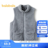 巴拉巴拉童装儿童马甲冬季加厚珊瑚绒宝宝保暖背心男女童上衣208424171202