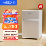 新飞（Frestec）小冰箱 冰箱小型双开门 迷你双门家用宿舍租房冷藏冷冻电冰箱节能省电 38L银【店铺销冠+租房必备】
