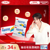 三元特品纯牛奶整箱227ml*16包 枕包 营养早餐伴侣