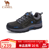 骆驼（CAMEL）男鞋秋冬户外休闲运动登山鞋防撞徒步鞋 A632026925H 灰色 41