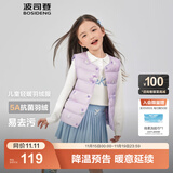 波司登（BOSIDENG）25新款轻薄羽绒服男女儿童5A抗菌90绒百搭休闲内搭短款经典马甲 【推荐】雪宝乐园紫9CN8囤货拍大 105 /52 约 90-105cm 17kg