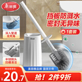 美丽雅马桶刷套装带底座式长柄洗厕所蹲坑卫生间无死角圆头刷子清洁神器