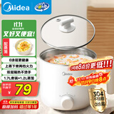 美的（Midea）电煮锅 宿舍小锅 小电锅 学生寝室一体泡面火锅多功能 不锈钢0涂层 电蒸锅 电热锅 XZE1614 配蒸笼